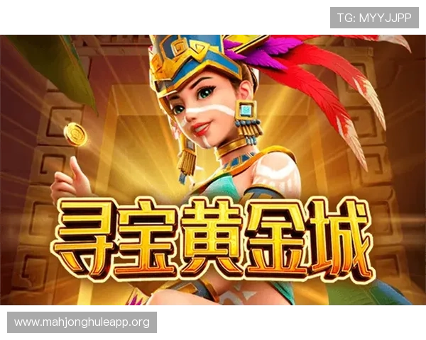 PG电子娱乐试玩游戏最新版本上线带你领略丰富多彩的游戏内容与刺激挑战